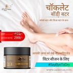 Chocolate Body Butter for Women and Men 200gm